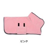 ペット用バスローブ 犬用 猫用 | PlusNao | 詳細画像10