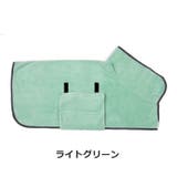 ペット用バスローブ 犬用 猫用 | PlusNao | 詳細画像9