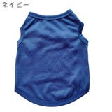 ペットウェア タンクトップ 犬用 | PlusNao | 詳細画像7