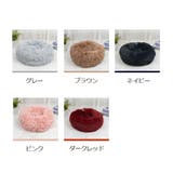 ペットベット ペットクッション ペット用 | PlusNao | 詳細画像19 