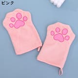 ペット用タオル 手袋型 ボディタオル | PlusNao | 詳細画像13