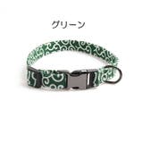 首輪 ペット用 犬用 | PlusNao | 詳細画像3