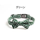 首輪 ペット用 犬用 | PlusNao | 詳細画像5