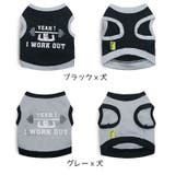 ペット用 タンクトップ ドッグウエア | PlusNao | 詳細画像14 