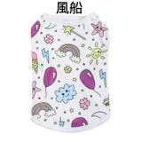 ペットウェア タンクトップ 犬服 | PlusNao | 詳細画像6