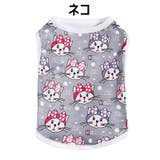 ペットウェア タンクトップ 犬服 | PlusNao | 詳細画像7