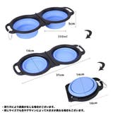 ペット用食器 フードボウル ウォーターボウル | PlusNao | 詳細画像7