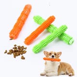 犬用おもちゃ 噛むオモチャ ラバートイ | PlusNao | 詳細画像2