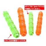 犬用おもちゃ 噛むオモチャ ラバートイ | PlusNao | 詳細画像3