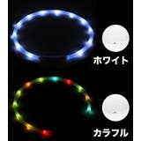 ネックレス LED 首輪 | PlusNao | 詳細画像12