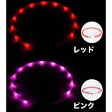 ネックレス LED 首輪 | PlusNao | 詳細画像9