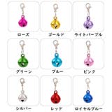 鈴 猫 アクセサリー | PlusNao | 詳細画像16