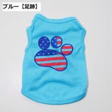 ドッグウェア ペットウェア タンクトップ | PlusNao | 詳細画像10 