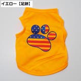 ドッグウェア ペットウェア タンクトップ | PlusNao | 詳細画像9 