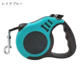 伸縮リード 巻き取り式 犬用 | PlusNao | 詳細画像4