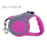 伸縮リード 巻き取り式 犬用 | PlusNao | 詳細画像9