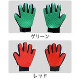 グルーミンググローブ 片手用 ペットグッズ | PlusNao | 詳細画像14