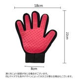 グルーミンググローブ 片手用 ペットグッズ | PlusNao | 詳細画像19