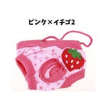 犬用 サニタリーパンツ サニタリーショーツ | PlusNao | 詳細画像13 