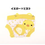 犬用 サニタリーパンツ サニタリーショーツ | PlusNao | 詳細画像14 