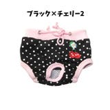 犬用 サニタリーパンツ サニタリーショーツ | PlusNao | 詳細画像18 