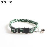 猫用首輪 カラー ペット用品 | PlusNao | 詳細画像3
