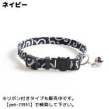猫用首輪 カラー ペット用品 | PlusNao | 詳細画像4