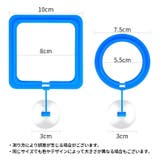 フィーダーカップ 餌入れ枠 フィッシュフィーダー | PlusNao | 詳細画像14