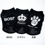 犬服 ドッグウェア 犬用ウェア | PlusNao | 詳細画像12