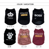 犬服 ドッグウェア 犬用ウェア | PlusNao | 詳細画像16