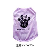犬服 ドッグウェア 犬用ウェア | PlusNao | 詳細画像17