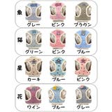 ハーネスリードセット 2点セット 犬用 | PlusNao | 詳細画像18 