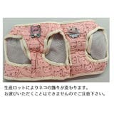 ハーネスリードセット 2点セット 犬用 | PlusNao | 詳細画像6 