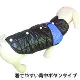 ドックウェア ベスト ダウン風ベスト | PlusNao | 詳細画像2 