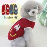 ドッグウェア ペットウエア ベスト | PlusNao | 詳細画像1 