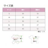 ドッグウェア ペットウエア ベスト | PlusNao | 詳細画像19 