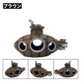 水槽用オブジェ 模型 オーナメント | PlusNao | 詳細画像7