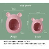 セラミックハウス ハムスター用 小動物用ハウス | PlusNao | 詳細画像20