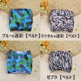 犬用サニタリーパンツ マナーベルト ペット用 | PlusNao | 詳細画像18