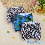 犬用サニタリーパンツ マナーベルト ペット用 | PlusNao | 詳細画像4
