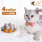 首輪 カラー 猫 | PlusNao | 詳細画像1 