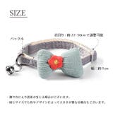 首輪 カラー 猫 | PlusNao | 詳細画像15 