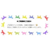 ハムスター用 シーソー おもちゃ | PlusNao | 詳細画像6