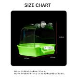 バードバス 水浴びケース 小鳥 | PlusNao | 詳細画像11