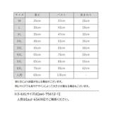 ジャンパー ブルゾン ウィンドブレーカー | PlusNao | 詳細画像14