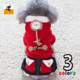 ドッグウエア フード付きカバーオール つなぎ | PlusNao | 詳細画像1 