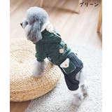 ドッグウエア フード付きカバーオール つなぎ | PlusNao | 詳細画像5 