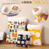 小動物用 ハムスター用 デグー | PlusNao | 詳細画像1
