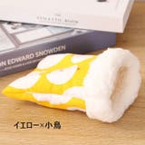 小動物用 ハムスター用 デグー | PlusNao | 詳細画像10