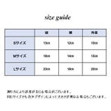 小動物用 ハムスター用 デグー | PlusNao | 詳細画像13